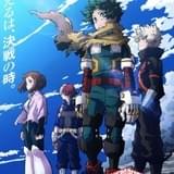 「ヒロアカ」7期は24年春放送 デクたちが決戦を見据える新ティザービジュアル公開