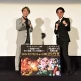 （左から）小西克幸、高橋祐馬プロデューサー