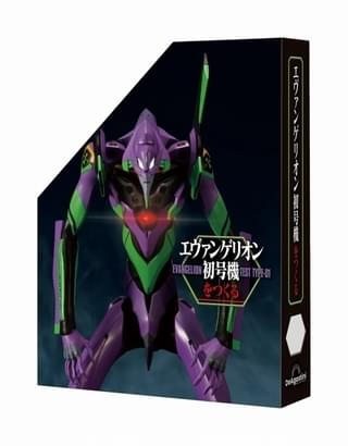 オリジナルデザインの「特製マガジンケース」も発売