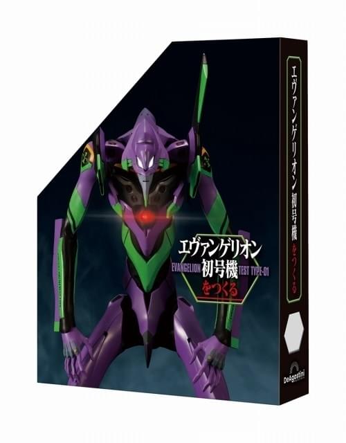 約55.5cmのエヴァ初号機を組み立て 週刊「エヴァンゲリオン初号機を