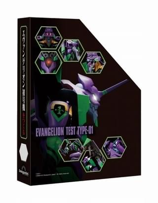オリジナルデザインの「特製マガジンケース」裏面