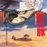 「調布シネマフェスティバル2024」で「すずめの戸締まり」「紅の豚」など上映