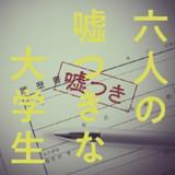 監督、キャストは後日発表