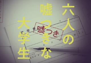 監督、キャストは後日発表