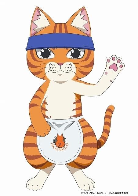 ラーメン赤猫」24年7月放送開始 津田健次郎が店長の文蔵役、メイン