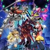 1月7日からテレ東で「ガンダムビルド」シリーズを毎週放送 「ガンダムビルドメタバース」をTV初放送