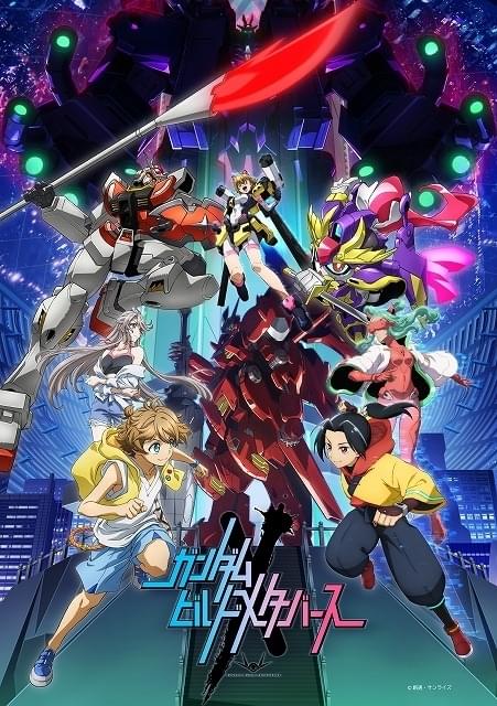 1月7日からテレ東で「ガンダムビルド」シリーズを毎週放送 「ガンダム