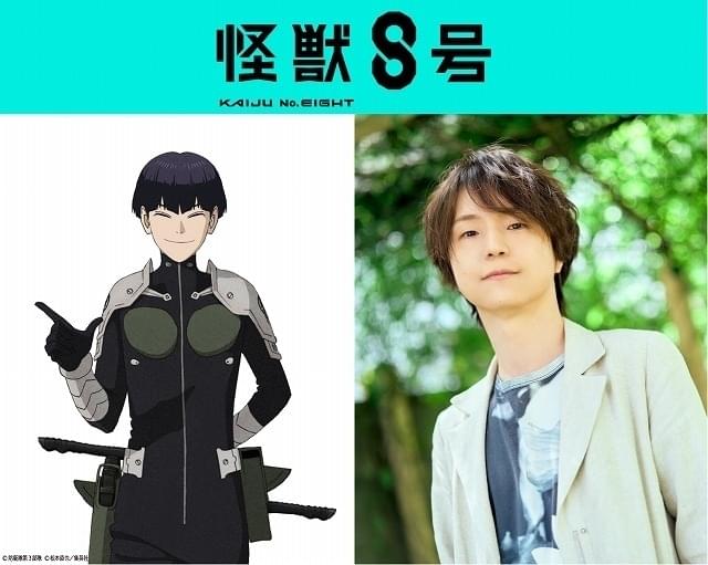 怪獣8号」キコル役にファイルーズあい、宗四郎役に河西健吾 原作者も