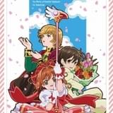 「CCさくら」「ガンダムUC」「桜蘭高校ホスト部」キャラデザ・高橋久美子の初画集、コミックマーケットで先行発売