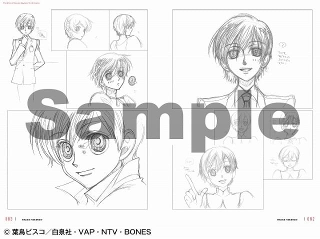 CCさくら」「ガンダムUC」「桜蘭高校ホスト部」キャラデザ・高橋久美子