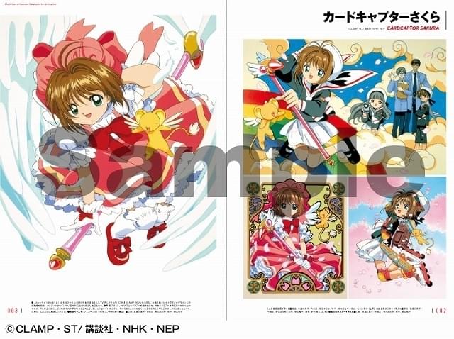 CCさくら」「ガンダムUC」「桜蘭高校ホスト部」キャラデザ・高橋久美子