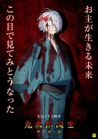 3点のキャラクターポスターも披露