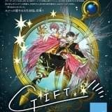 羽生結弦×CLAMPの絵本「GIFT」発売中 羽生のメッセージ動画&緒方恵美の朗読音声を公開