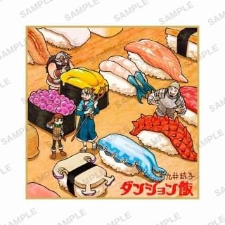 「ダンジョン飯 Delicious in Dungeon」