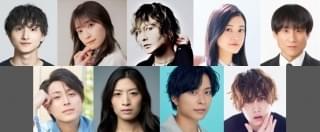 舞台版キャスト