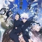 「呪術廻戦(第2期)」「懐玉・玉折」