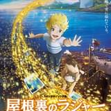 【氷川竜介の「アニメに歴史あり」】第49回 アニメの描く「物語」の本質が問われた西暦2023年