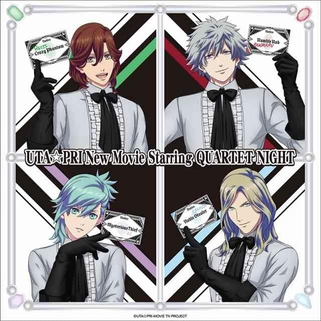 うた☆プリ」劇場版シリーズ最新作が製作決定 「QUARTET NIGHT」の