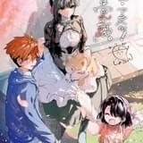 漫画「君は冥土様。」24年にTVアニメ化 ひとりぼっちだったメイドさんに“家族”ができるまでの話