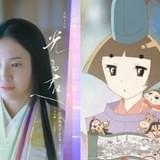 「おじゃる丸」がNHK大河ドラマ「光る君へ」と“平安”コラボ 第1弾のミニ番組が放送開始