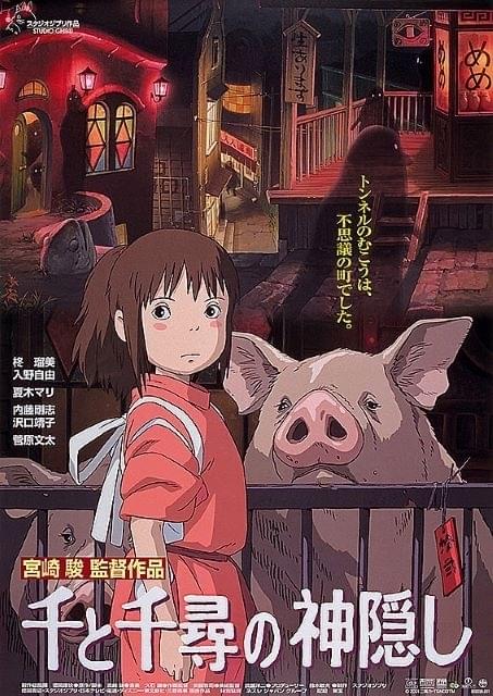 千と千尋の神隠し」あらすじ、声優まとめ かつて10歳だった人