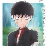 「死神坊ちゃんと黒メイド」第3期は24年4月放送決定 ティザービジュアル公開