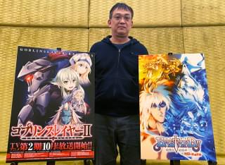 尾崎隆晴監督、黒田洋介、倉田英之「BASTARD!! －暗黒の破壊神－」「ゴブリンスレイヤー」スタッフ対談