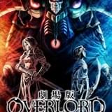 ティザービジュアル