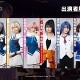 「グリザイア:ファントムトリガー」5月に舞台化 虹のコンキスタドール、でんぱ組.incのメンバーらが出演