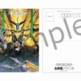 「ファイブスター物語」上映会の入場特典ポストカード