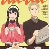 バックカバーはロイド＆ヨル