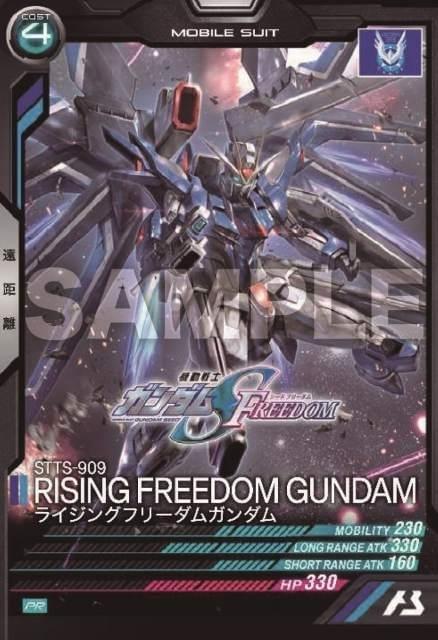 機動戦士ガンダム SEED FREEDOM」第1弾入場特典は書き下ろし短編小説