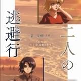 「機動戦士ガンダム SEED FREEDOM」第1弾入場特典は書き下ろし短編小説 4D版などの上映も決定