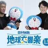 デビュー40周年の吉川晃司、「映画ドラえもん」最新作で声優初挑戦 石丸幹二もシリーズ初参戦