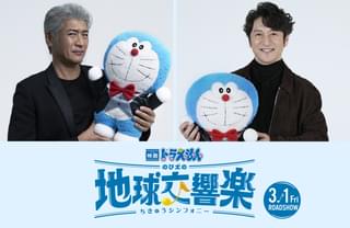 デビュー40周年の吉川晃司、「映画ドラえもん」最新作で声優初挑戦 石丸幹二もシリーズ初参戦