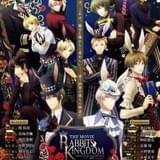 「ツキウタ。」劇場版が6月14日から上映 浅沼晋太郎、茉莉邑薫、鈴木達央、武蔵真之介が出演決定