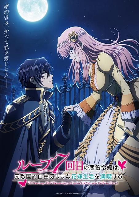 原作者・雨川透子に聞く「ルプなな」の魅力【「ループ7回目の悪役令嬢