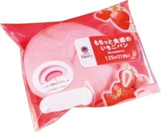 「もちっと食感のいちごパン」(税込135円)