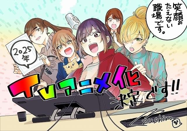 笑顔のたえない職場です キャンバスアート 笑顔のたえない職場です キャンバスアート 笑顔のたえない職場です。（