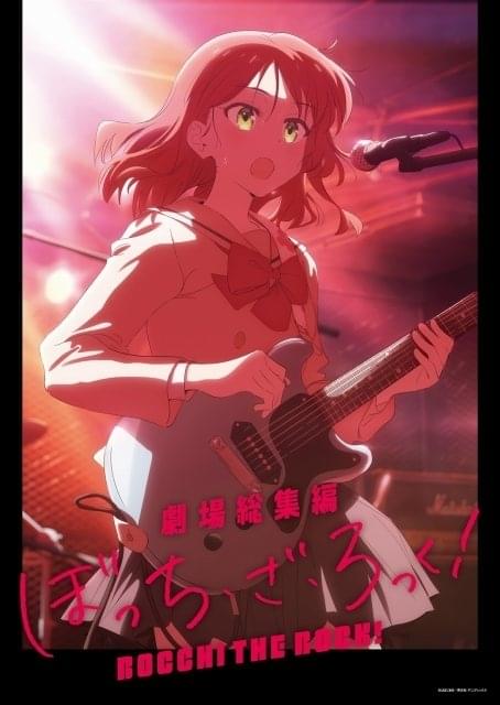 ぼっち・ざ・ろっく！ 喜多郁代 音アニ オンキョーダイレクト 缶バッジは42点 ぼっち・ざ・ろっく！」コレクションスクエア缶バッジ 喜多郁代