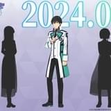 「魔法科高校の劣等生 第3シーズン」司波達也の名シーン収めたキャラクターPV、新規イラスト公開