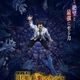 「ハズレ枠の【状態異常スキル】で最強になった俺がすべてを蹂躙するまで」24年にTVアニメ化