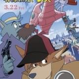 宮崎駿が手がけた劇場版「名探偵ホームズ」リマスター版が全国117館で上映 片渕須直らも制作に参加