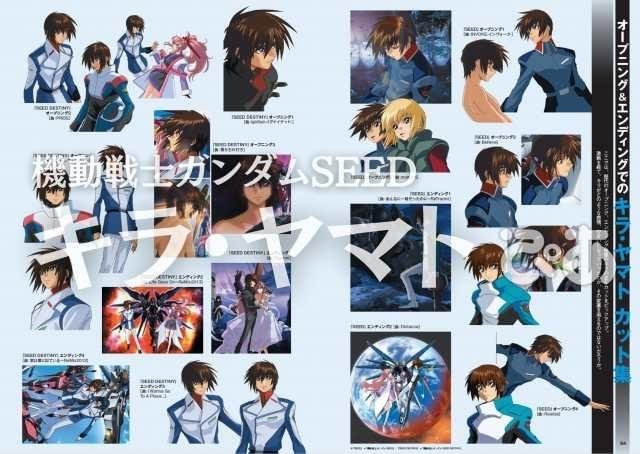 劇場版「ガンダムSEED」公開記念「キラ・ヤマトぴあ」発売中 キラ