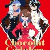 Ado×TRIGGER×吉成曜 ロッテのチョコレートアニメTVCMが放送・配信中