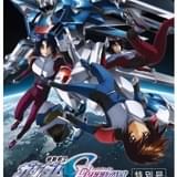 「ガンダムSEED FREEDOM」のタブロイド新聞発売 誌面は作品の魅力凝縮、特大ポスターも付属