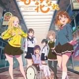 P.A.WORKS制作「菜なれ花なれ」中川梨花、中島由貴らメインキャスト発表 キャラPV＆ビジュアルも公開