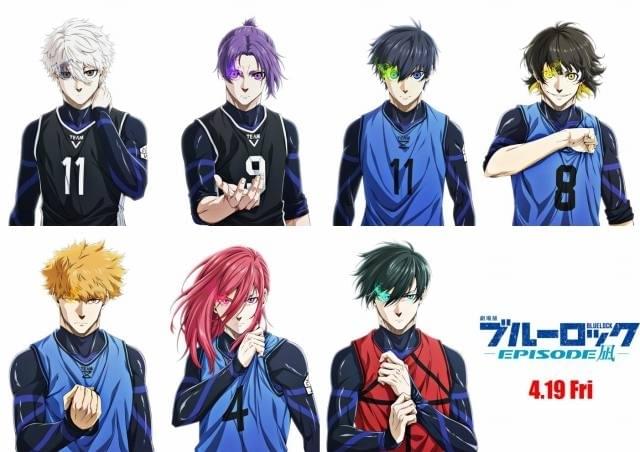 劇場版ブルーロック」7人の瞳に“エゴいオーラ”が宿るエゴイスト 