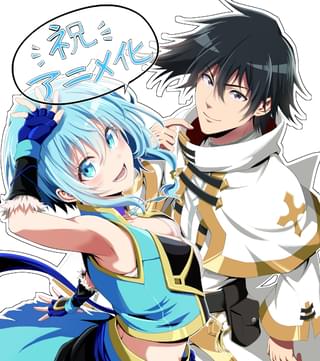 鳴海みわ氏描き下ろしアニメ化決定お祝いイラスト