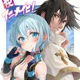 カカオ・ランタン氏描き下ろしアニメ化決定お祝いイラスト